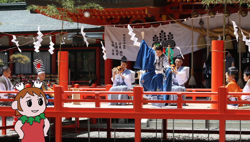 写真：「黒平の能三番」（くろべらののうさんば）山梨県甲府市黒平町・黒戸奈神社・大山祇神社/奉納神社・金櫻神社