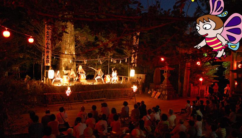 写真：「三島神社 五神太鼓」愛媛県上浮穴郡久万高原町・三島神社（7月第四土曜日）