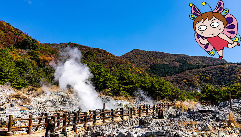 写真：温泉神社（長崎県雲仙市小浜町雲仙）