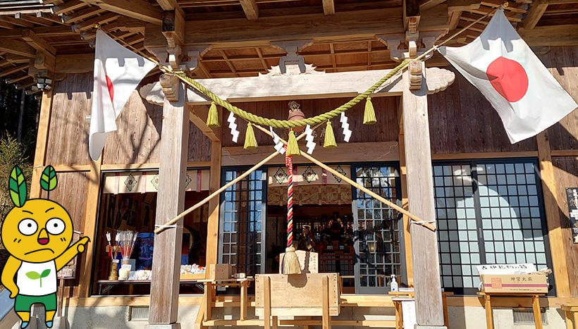 写真：鹿島神社（茨城県東茨城郡城里町上古内鎮座）