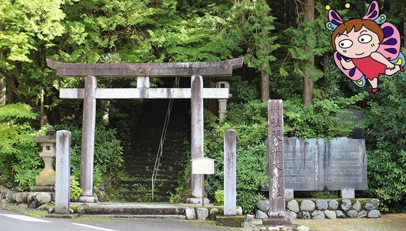 写真：<ruby><rb>琴平神社</rb><rt>ことひらじんじゃ</rt></ruby>（埼玉県秩父市下影森鎮座）