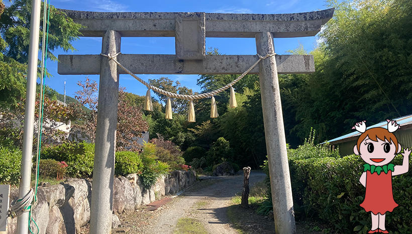 写真：十五所神社（山梨県北杜市須玉町江草鎮座）