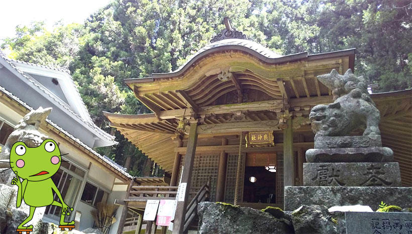 写真:艮神社(広島県府中市河佐町平谷 鎮座)
