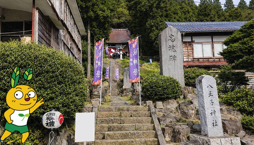 写真：八王子神社（新潟県長岡市小国町八王子　鎮座）
