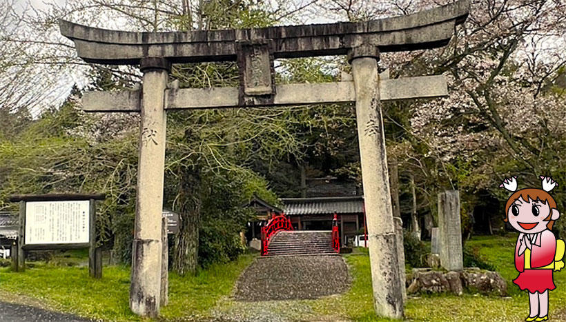 写真：上小鴨神社　（鳥取県倉吉市鴨河内鎮座）