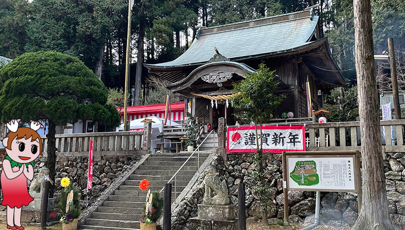 写真：八幡神社（徳島県勝浦郡勝浦町坂本鎮座）